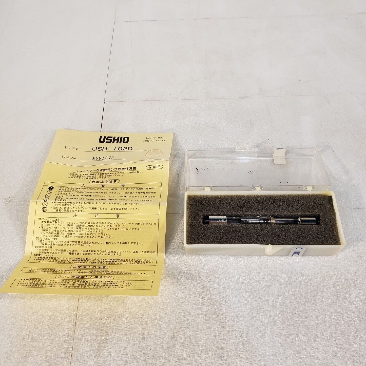 Ushio USH-102D Short Arc Mercury Lamp