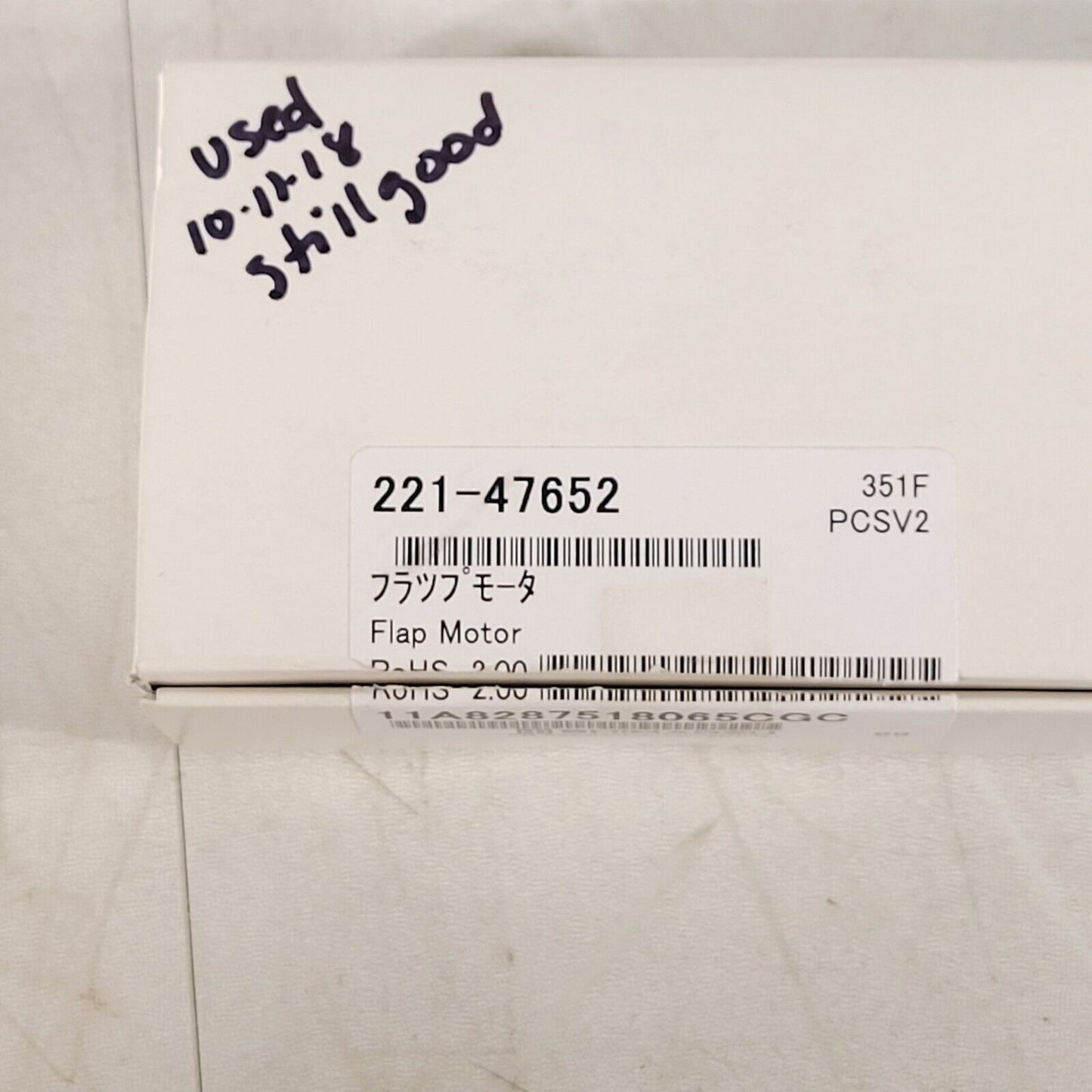 Shimadzu 221-47652 Pulse Motor MP35ED Flap Motor