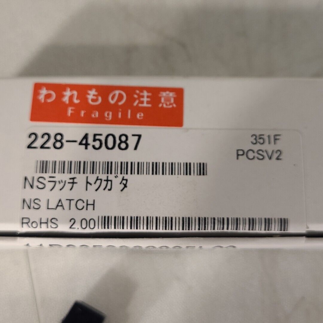 Shimadzu 228-45087 NS Latch Roght Door Panel Catch LC-20A Spring-Type Catch