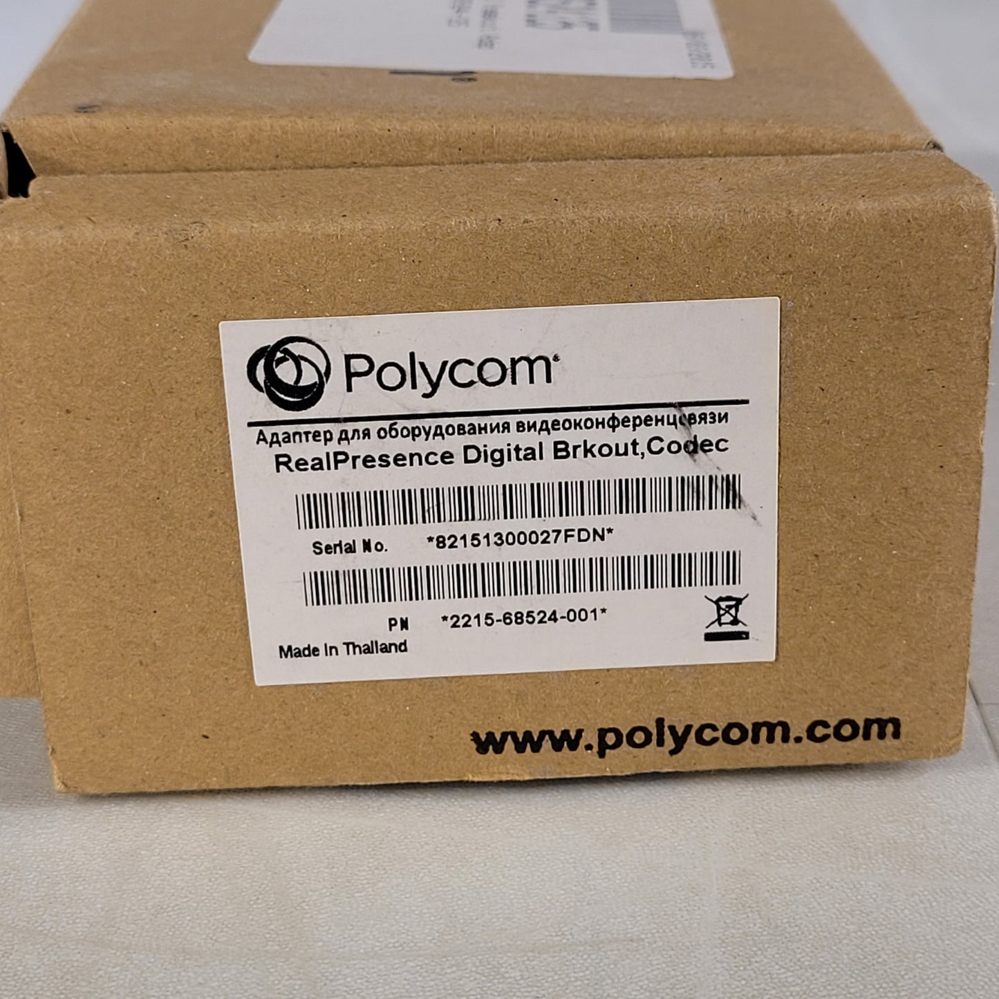 Polycom 7200-68524-125 Poly EagleEye Digital Breakout Adapter For RealPresence