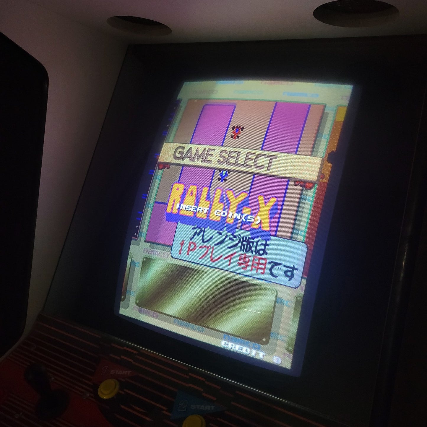 Vintage Namco Classic Games 2 Arcade Game Cabinet Machine 1998 - Tested Works