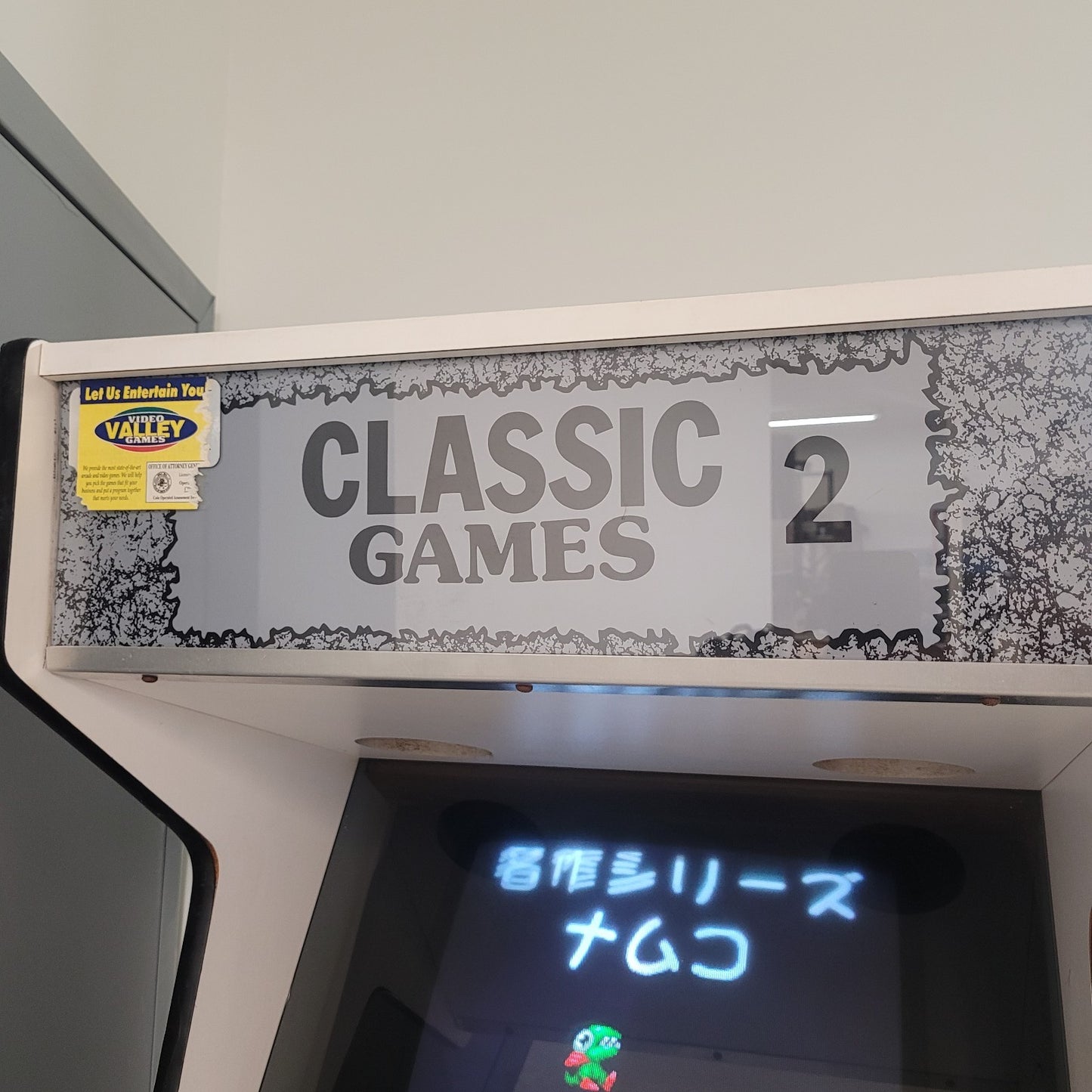 Vintage Namco Classic Games 2 Arcade Game Cabinet Machine 1998 - Tested Works
