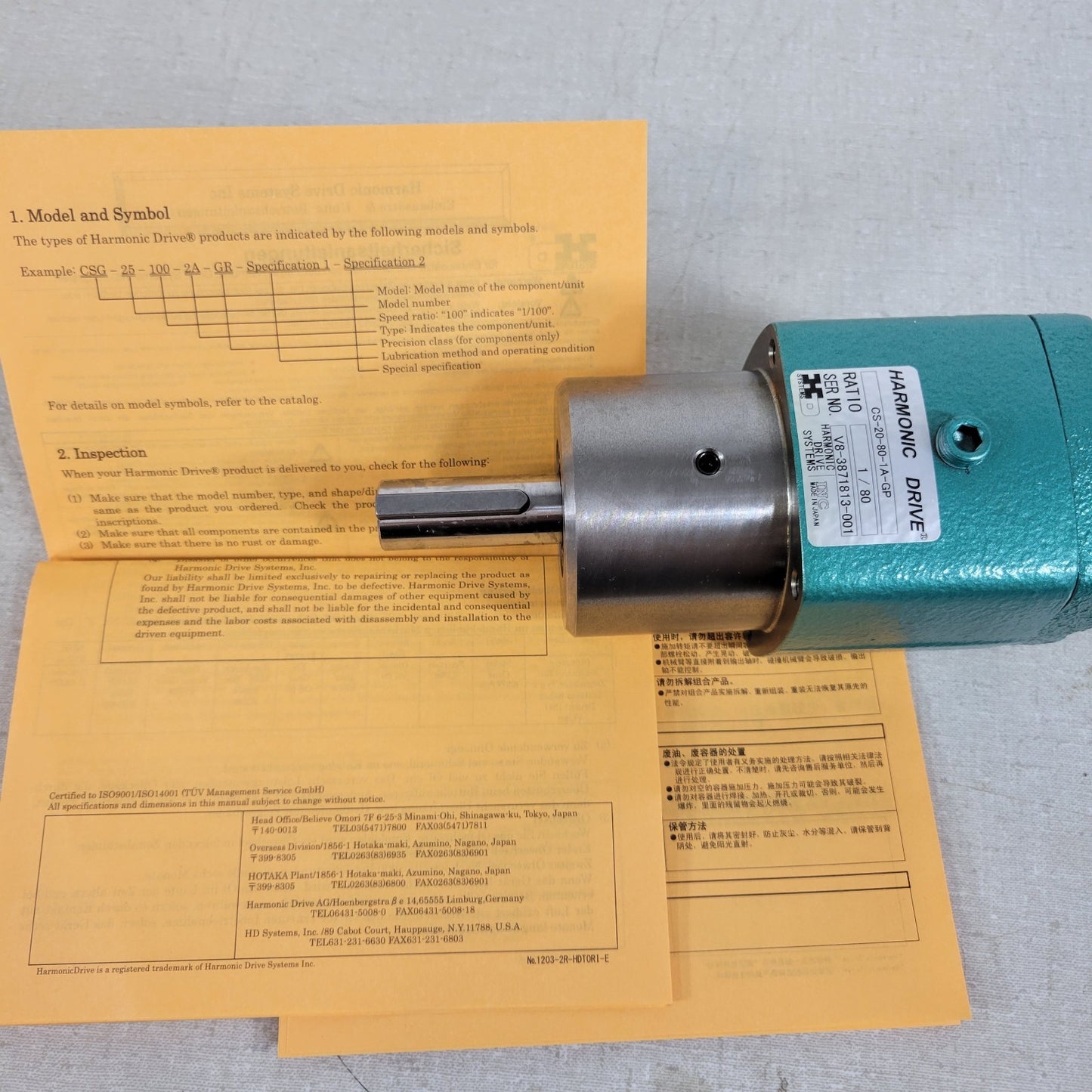 Harmonic Drive CS-20-80-1A-GP Ratio 1/80 Speed Reducer In-Line Gear Box