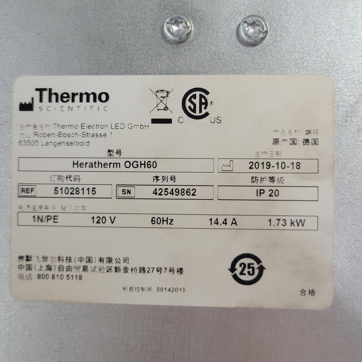 TESTED WORKS Thermo Heratherm OGH60 Advanced Protocol Oven 120V 330 °C Max