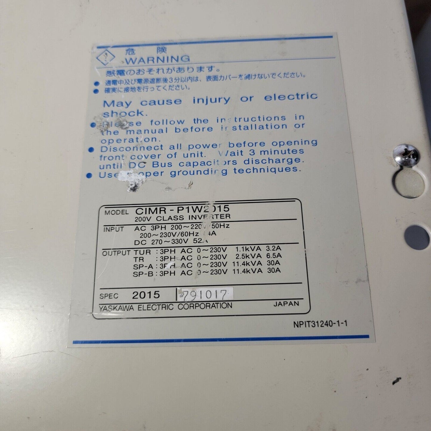 Yaskawa Electric Varispeed P1W2015 CIMR-P1W2015 Drive 200v Class Inverter