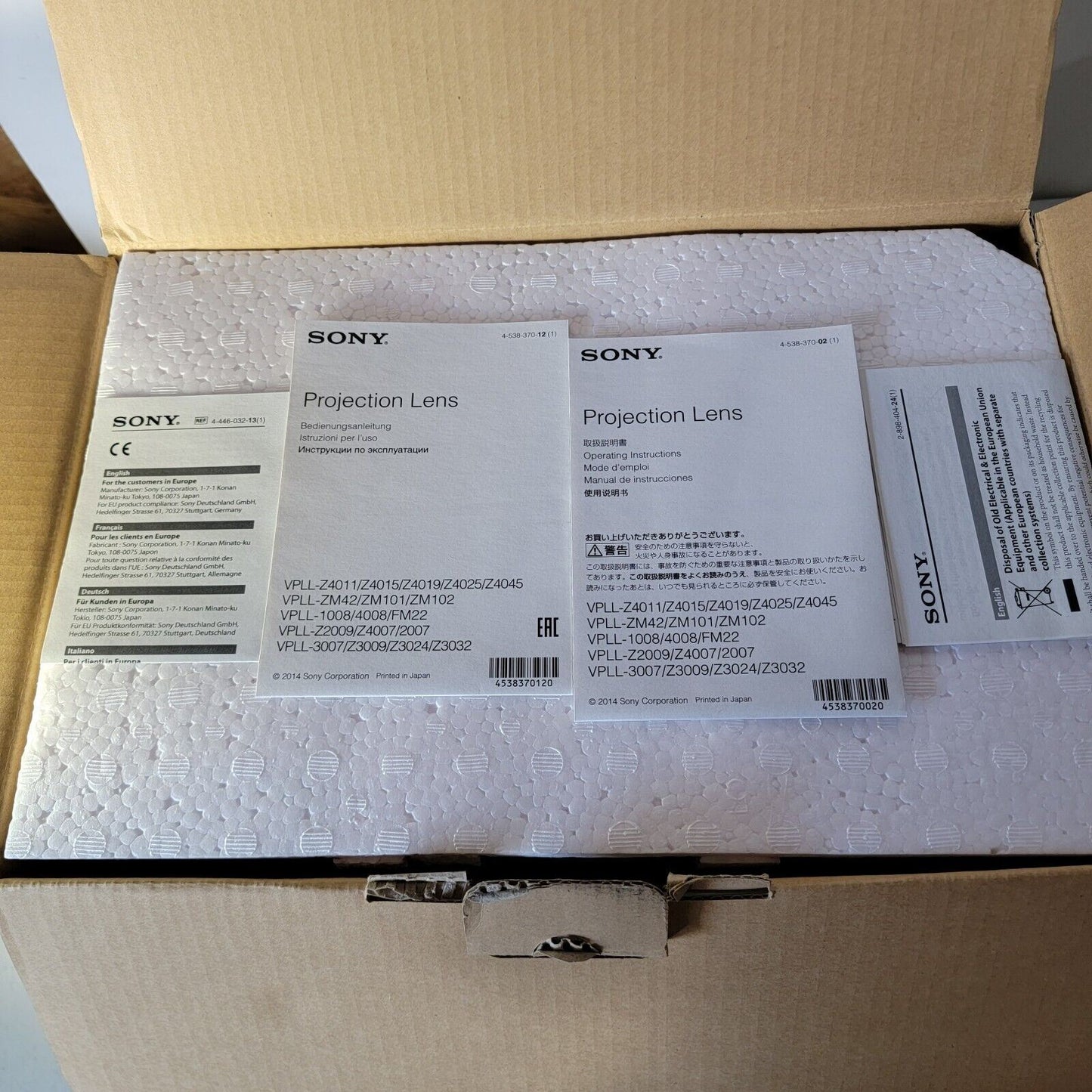 *BRAND NEW* Sony VPLL-Z4015 Short Focus Throw 1.3x Zoom Projector Lens