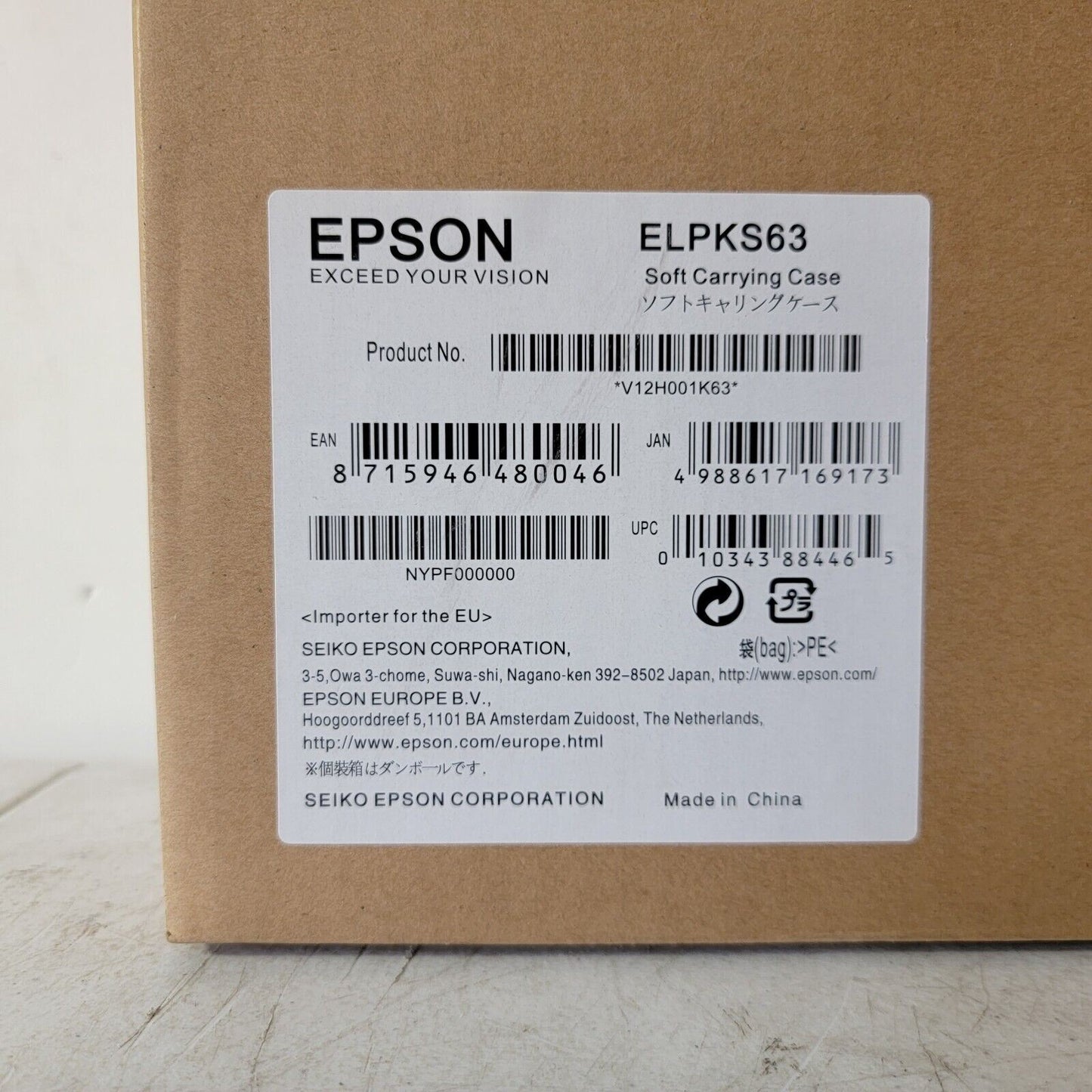 Epson Soft Carrying Case (ELPKS63)