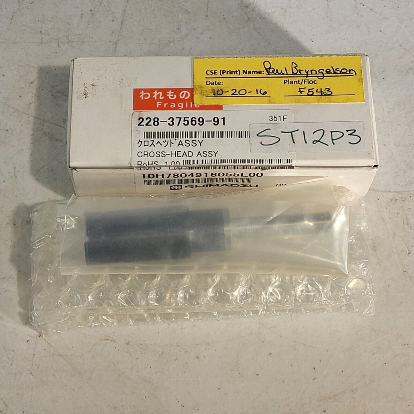 Shimadzu Cross-Head Assembly 228-37569-91