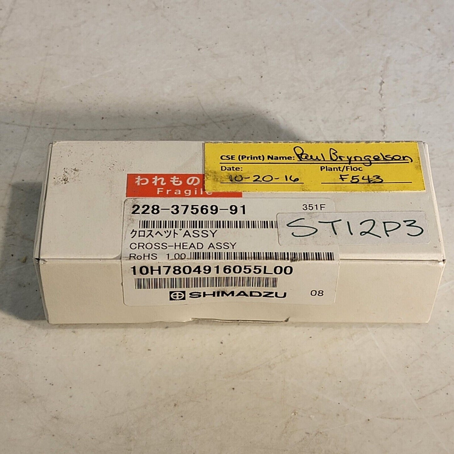 Shimadzu Cross-Head Assembly 228-37569-91