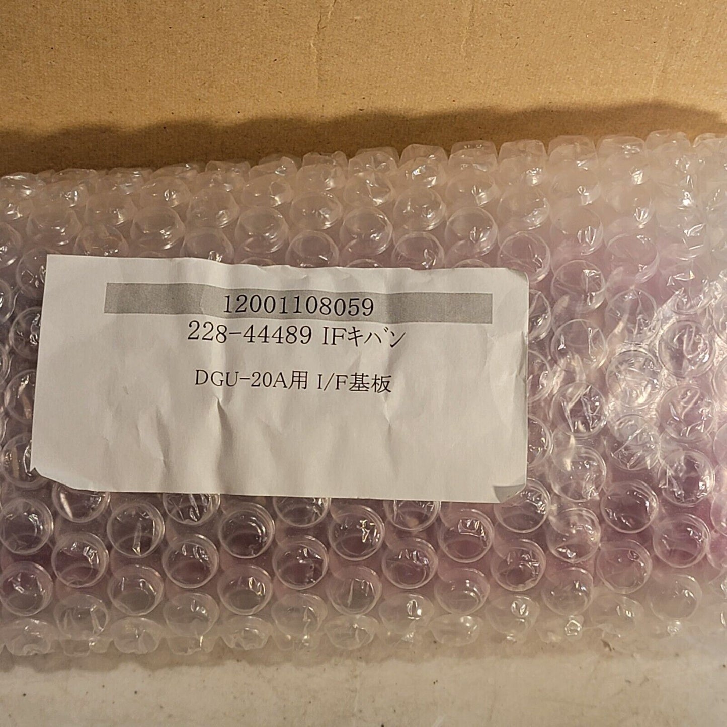 Shimadzu 228-44489 Interface Board I/F For DGU-20A