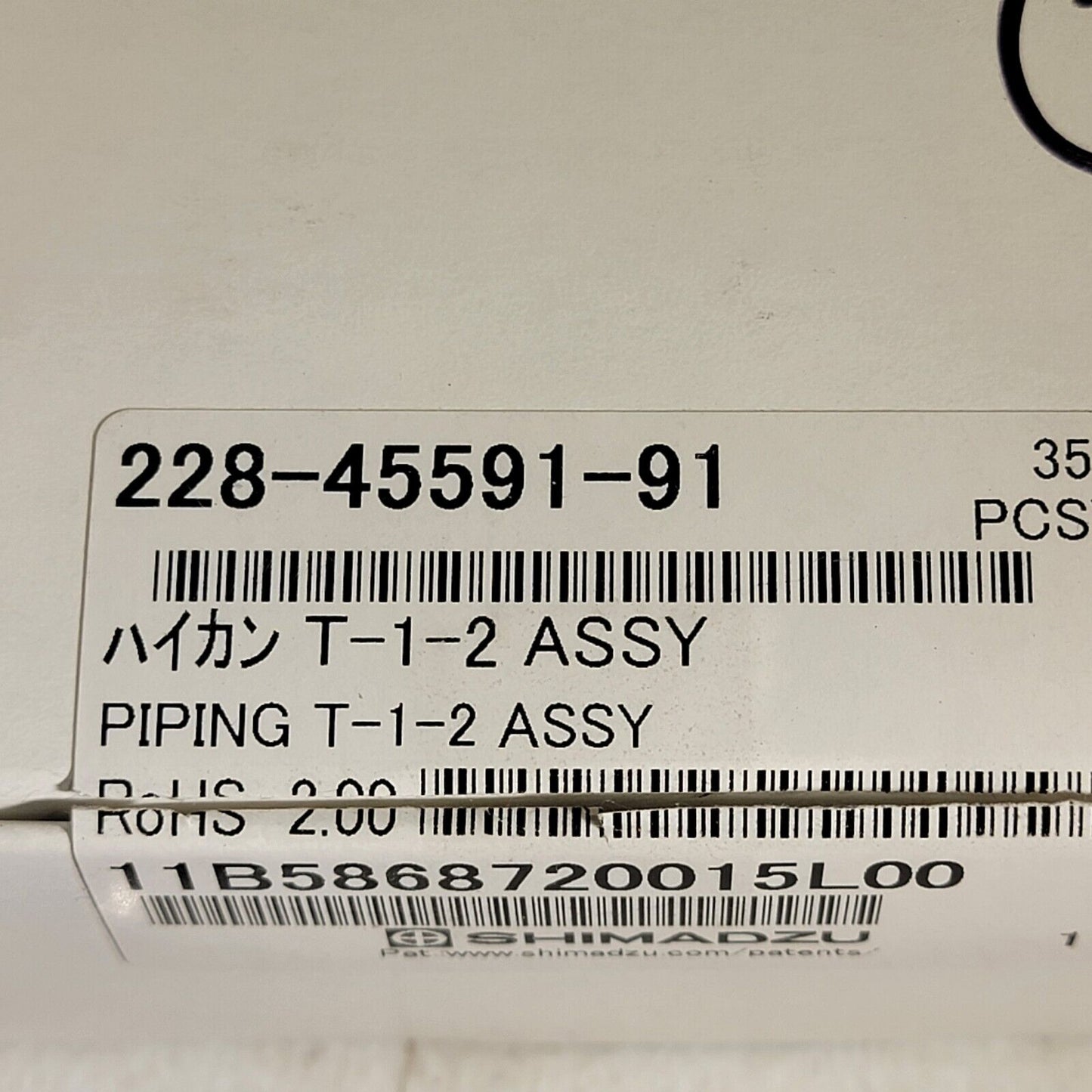 Shimadzu 228-45591-91 Piping For LC-20AD Tubing A Left T-1-2