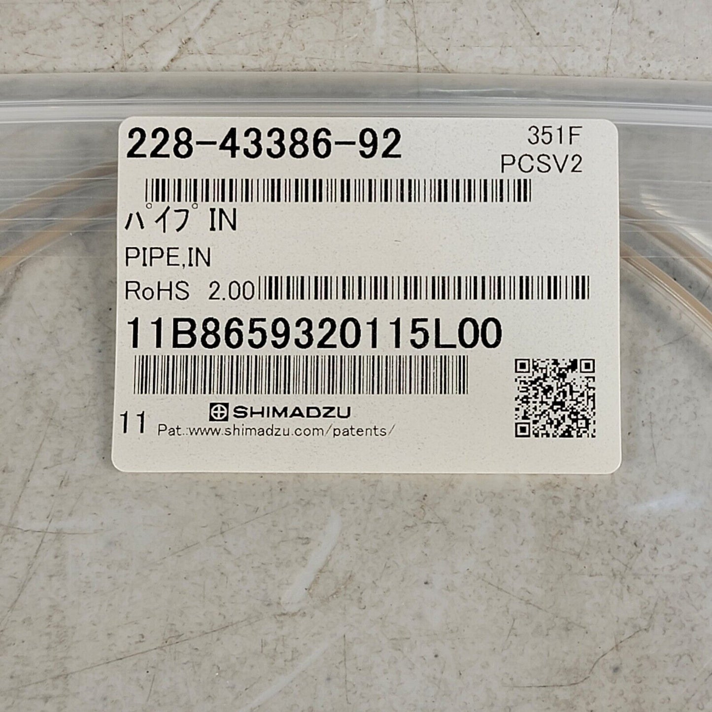 Shimadzu 228-43386-92 Pipe In for SIL-20A/AC Inlet Tubing PEEK 0.3 x 1000mm