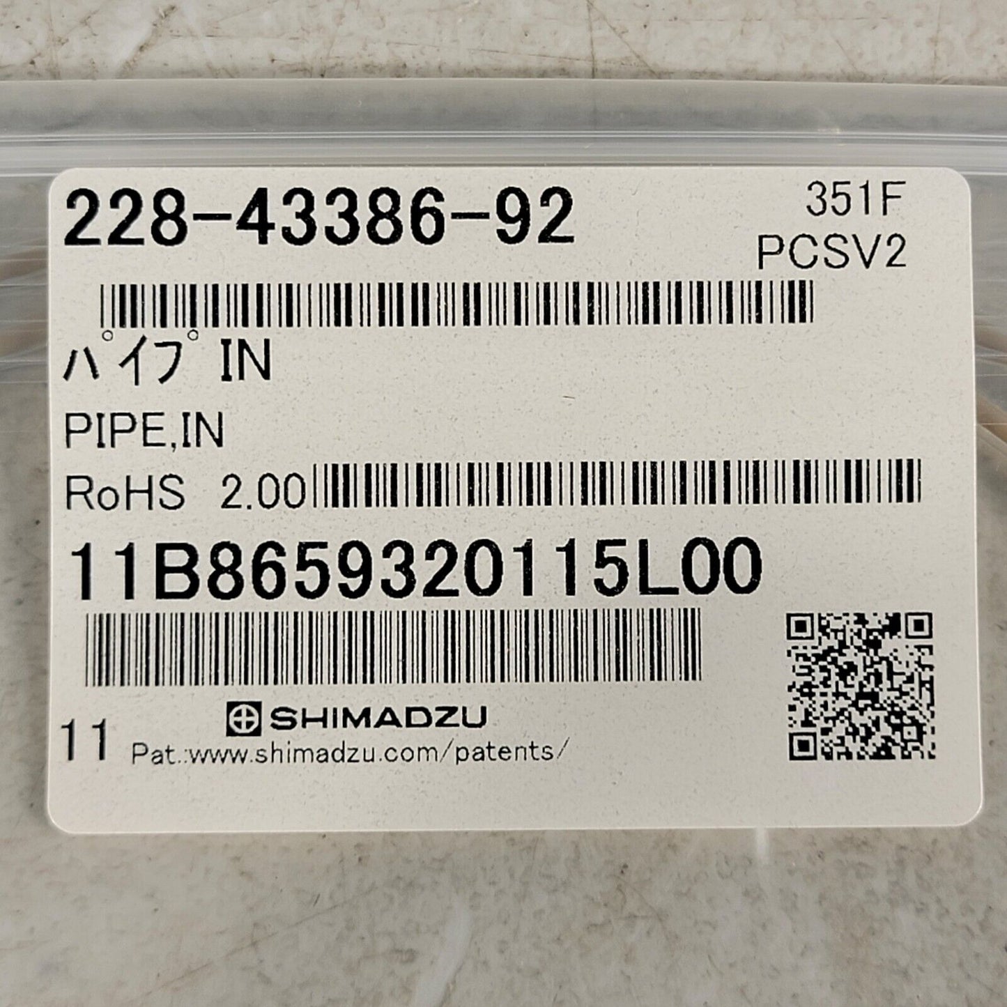 Shimadzu 228-43386-92 Pipe In for SIL-20A/AC Inlet Tubing PEEK 0.3 x 1000mm