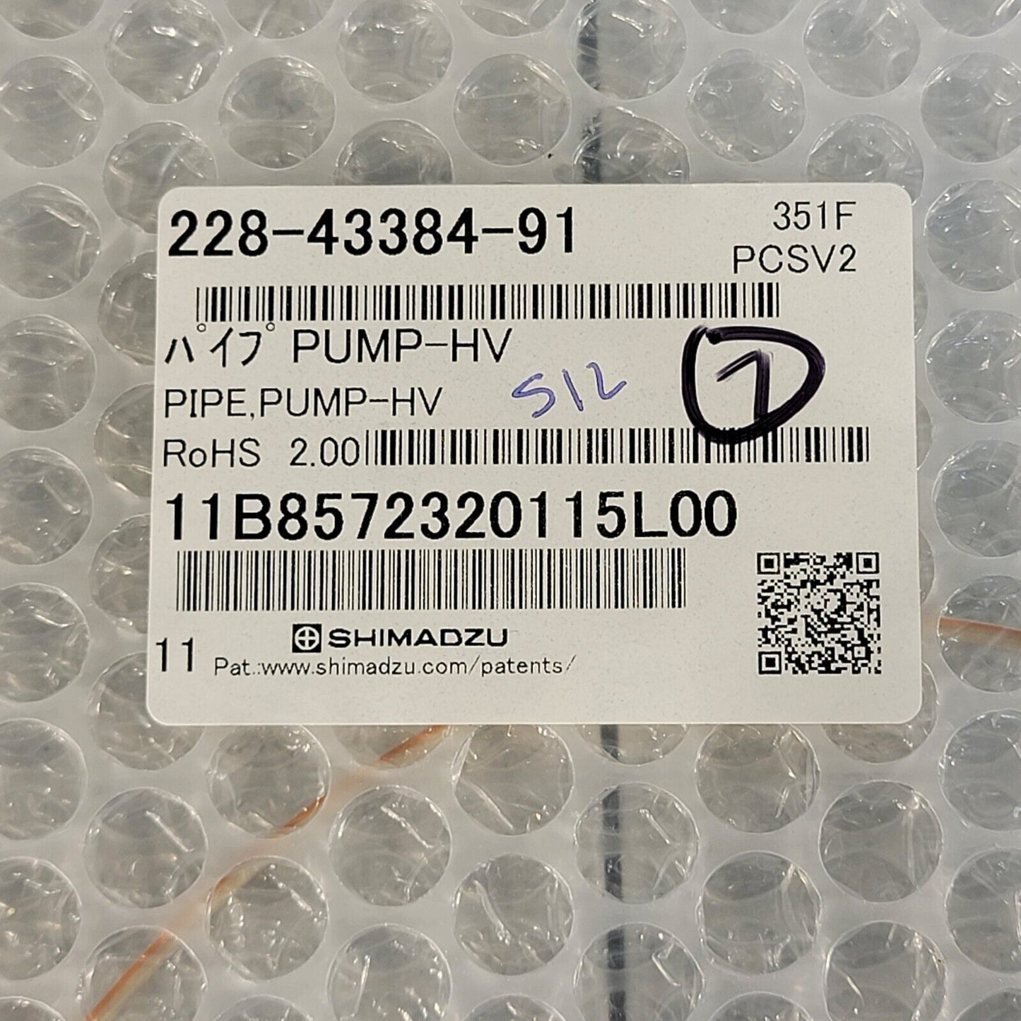 Shimadzu 228-43384-91 Pipe Pump-HV for SIL-20A/AC Tubing PEEK