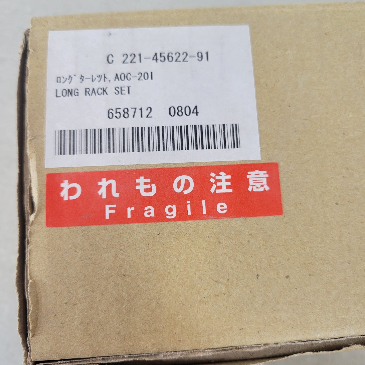 Shimadzu 221-45622-91 Long Rack Set AOC-20i 12-Position GC Autosampler