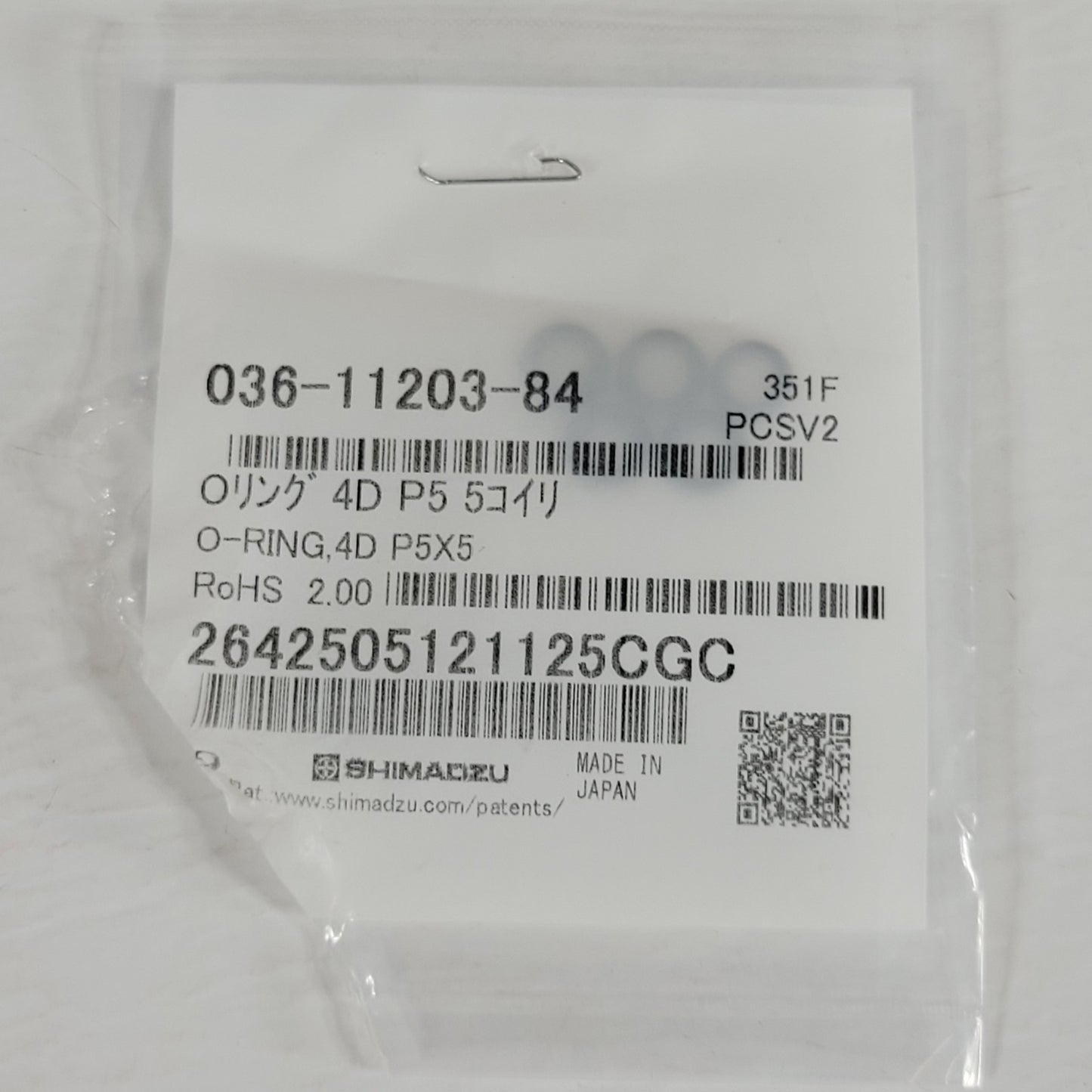 Lot of 10 Shimadzu 036-11203-84 O-Rings For QP5K & QP-2010 Sample Injector Units