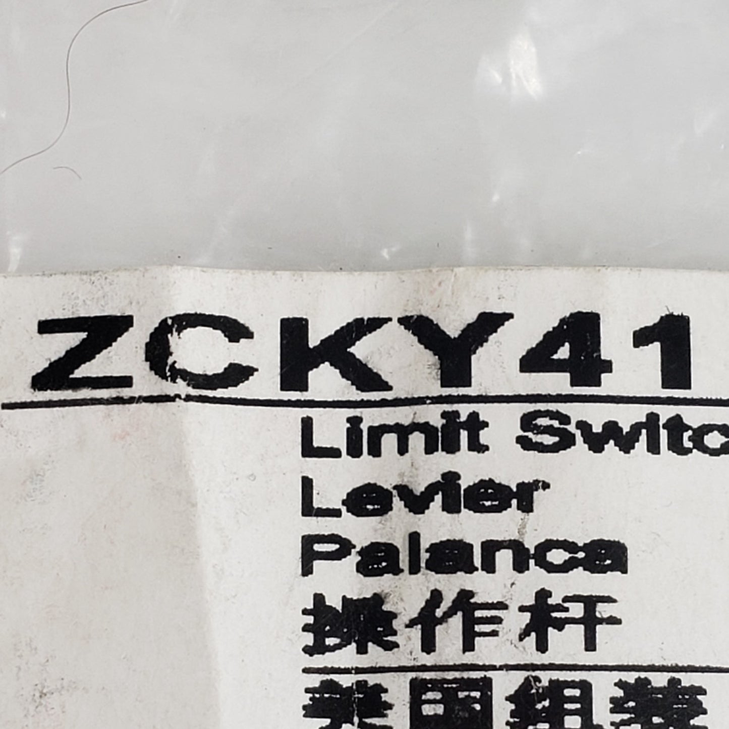 TELEMECANIQUE ZCKY41 Limit Switch Lever For Position Sensing and Limit Detection