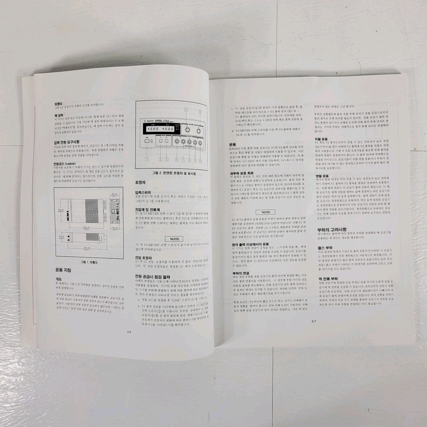 Agilent E3620-90001 E3620A DC Power Supply Operating Service Manual Edition 6