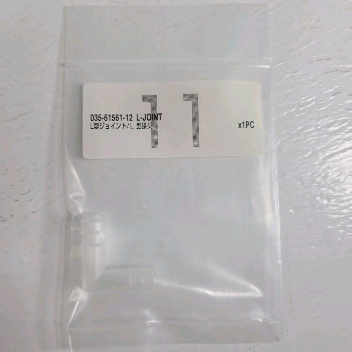 Shimadzu DGU-20AR HPLC Degasser Cable Ferrule Drain Chromatograph Parts Lot New