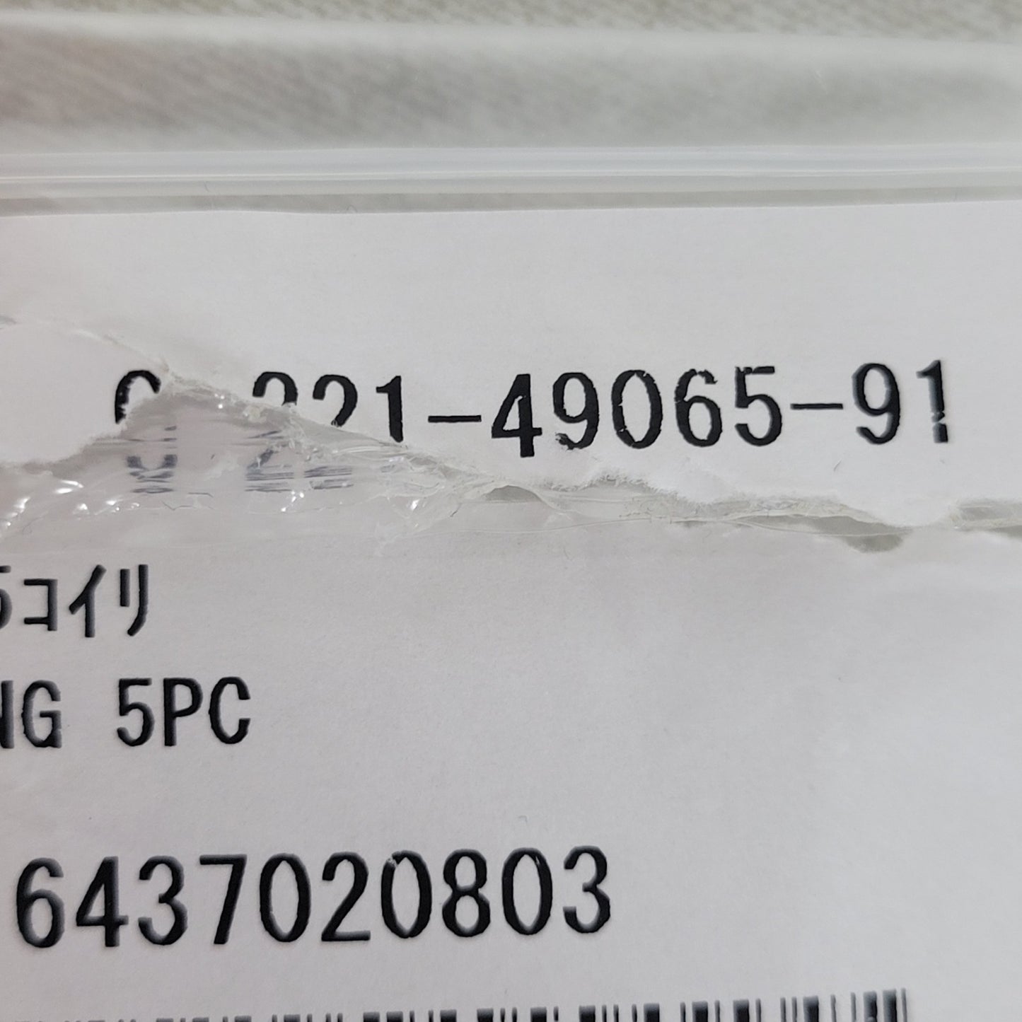 Shimadzu GC GCMS Lot Liners O-Rings Ferrules 220-90816-01 221-32126-05