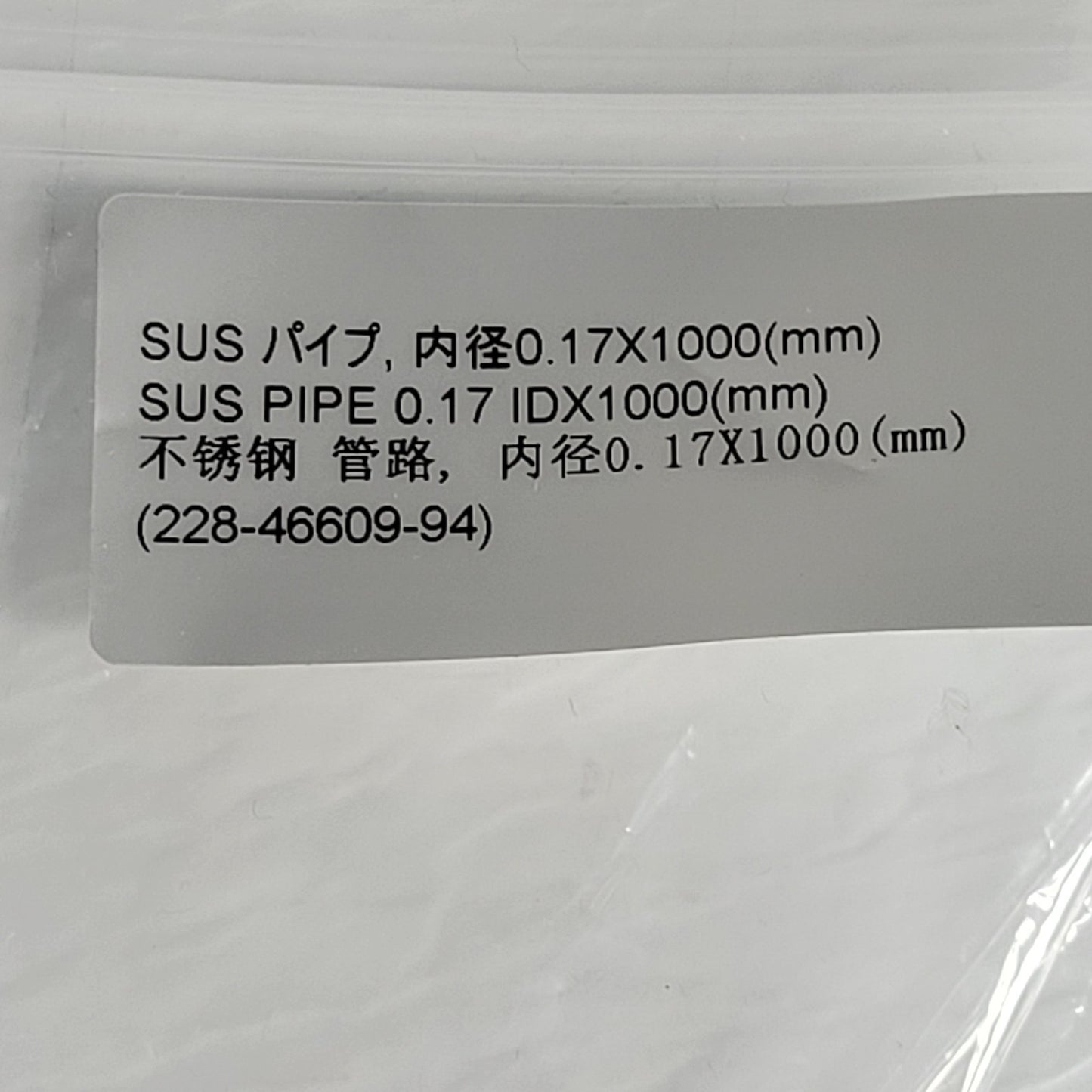 Shimadzu 228-46609-94 0.17x1000mm HPLC Auto Sampler SIL-20A Micro Outlet Tubing
