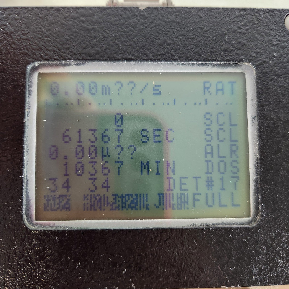 TESTED Ludlum 2350-1 Radiation Survey Meter Data Logger w/ 110205 Controller