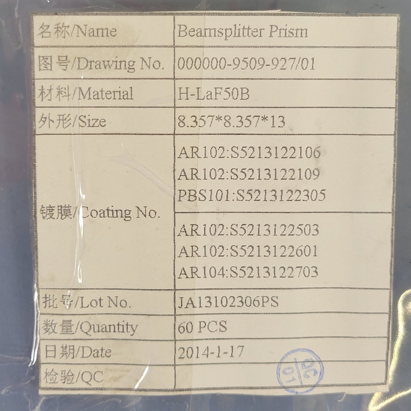 Beamspitter Prism 8.357x8.357x13mm H-LaF50B High Index Glass for Optical Science