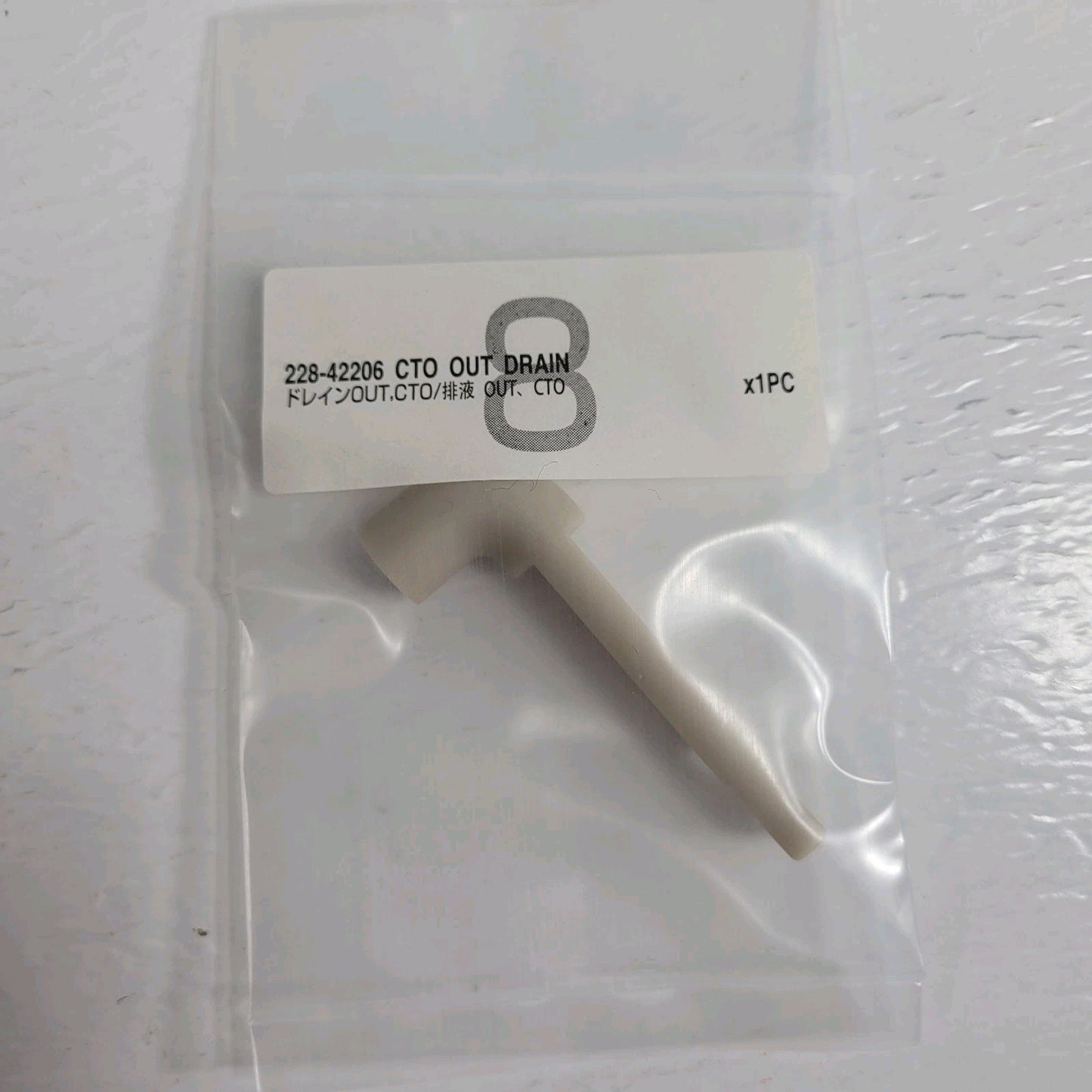 Shimadzu DGU-20AR HPLC Degasser Cable Ferrule Drain Chromatograph Parts Lot New
