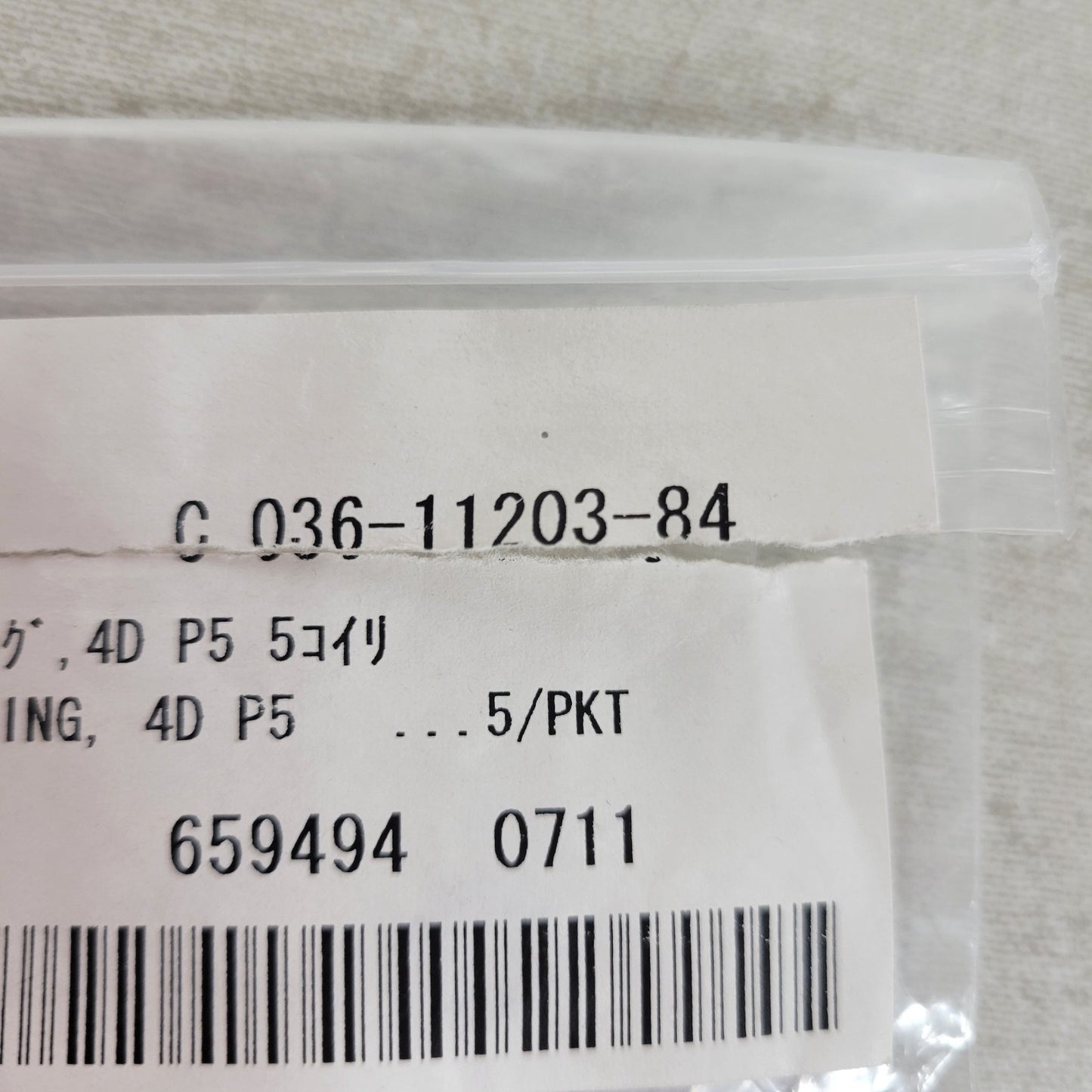 Shimadzu GC GCMS Lot Liners O-Rings Ferrules 220-90816-01 221-32126-05