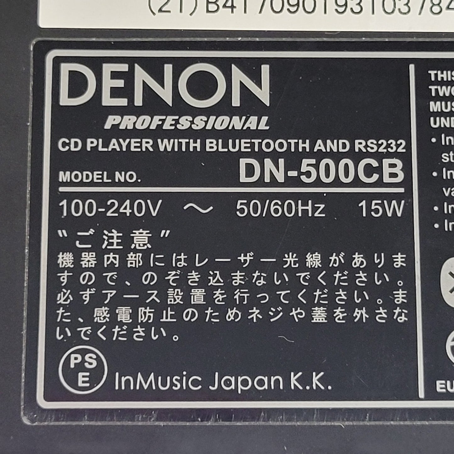 FOR PARTS ONLY/NOT WORKING DENON DN-500CB CD/Bluetooth Player