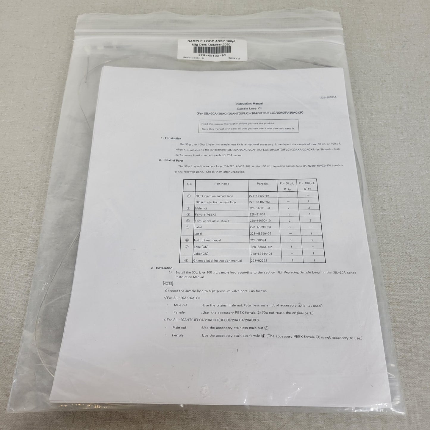Shimadzu 228-45402-95 100uL Sample Loop SIL-20A AC HPLC Autosampler