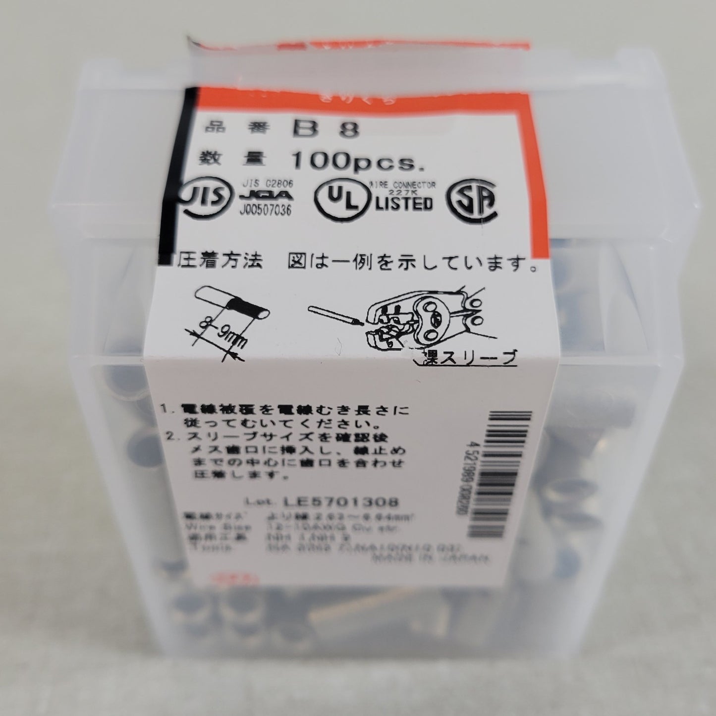 Nichifu B8 Bare Crimp Sleeve Butt Splice Terminal 8 AWG 100pc Box JIS