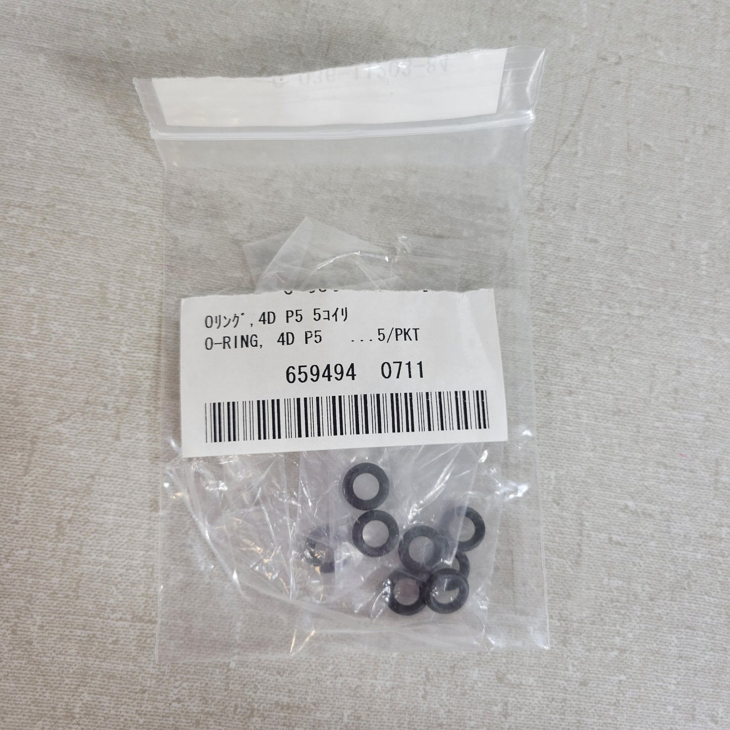 Shimadzu GC GCMS Lot Liners O-Rings Ferrules 220-90816-01 221-32126-05