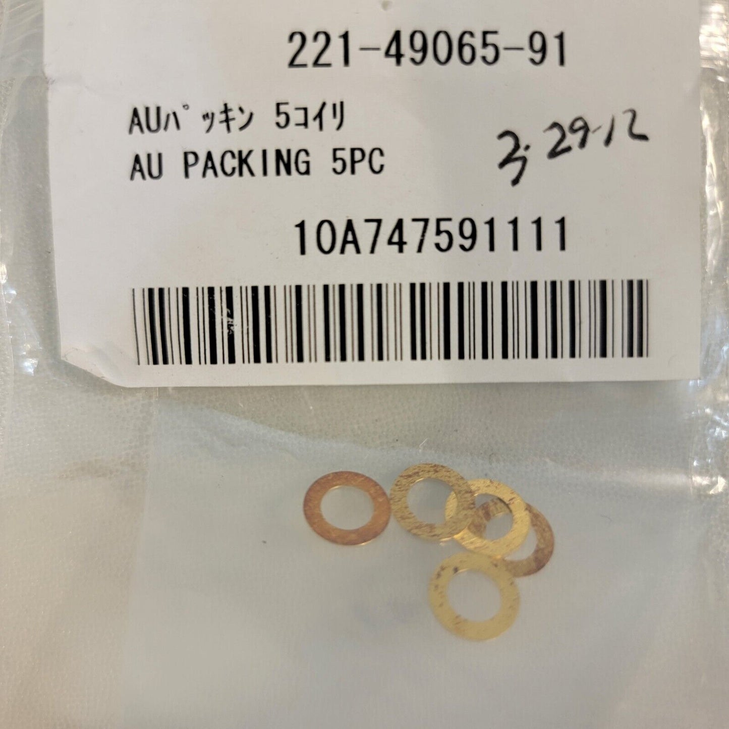 Shimadzu 221-49065-91 Gold Au Gasket Injector Column Connection 5/pack