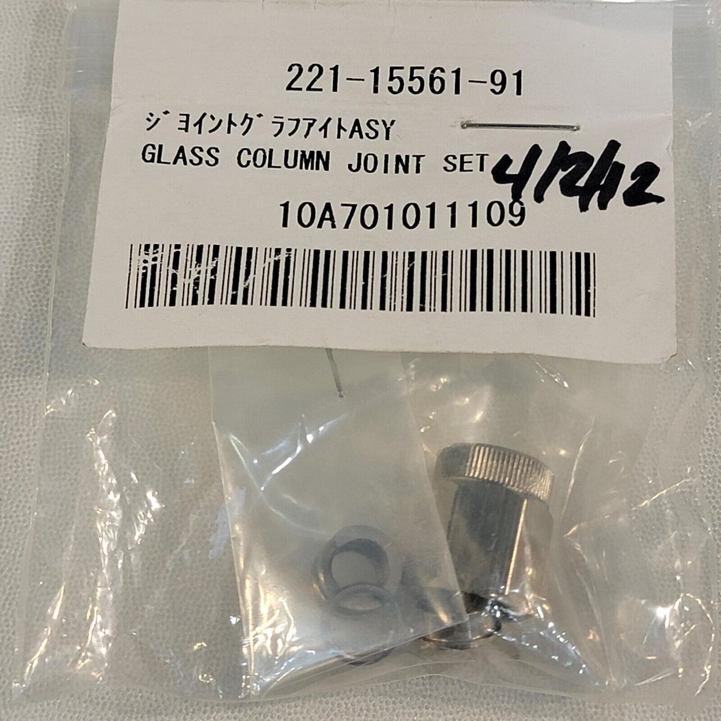 Shimadzu 221-15561-91 Glass Column Joint Set for GC