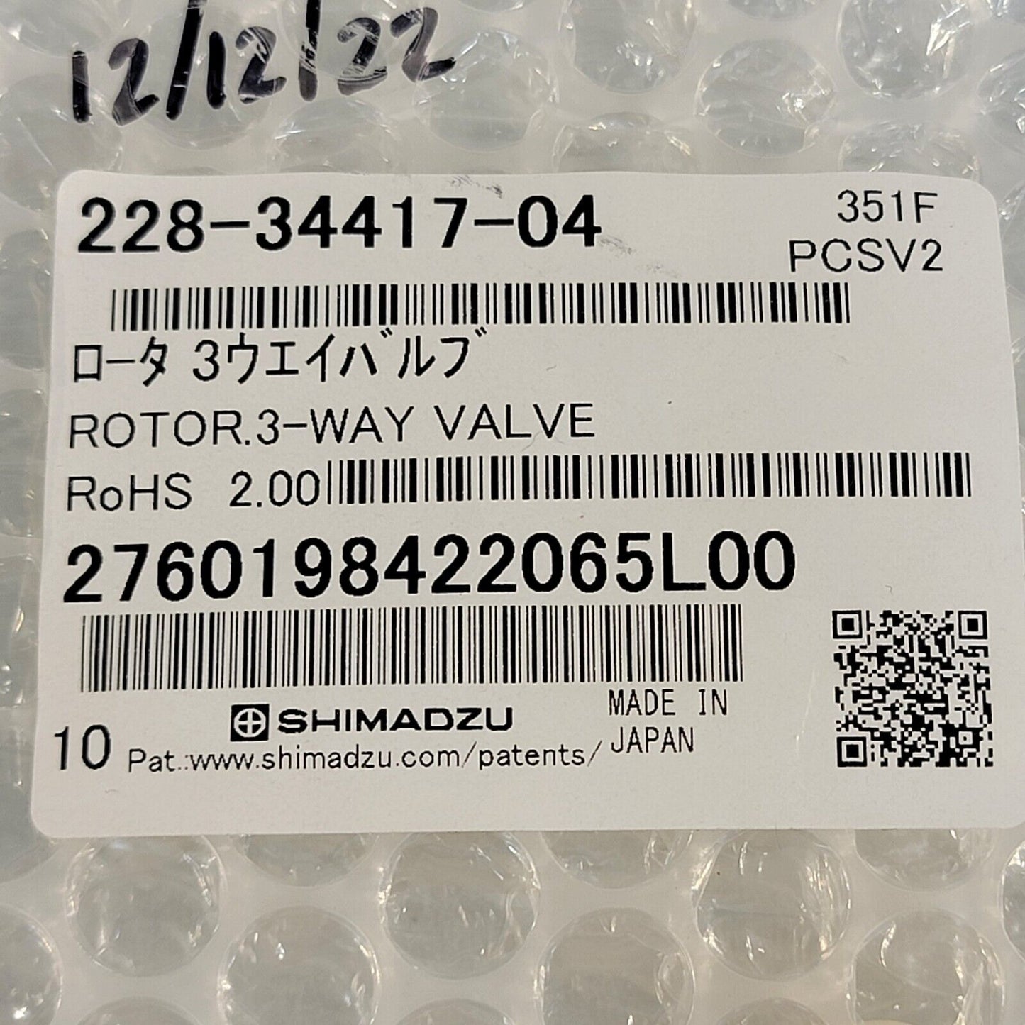 Shimadzu 228-34417-04 3-Way Valve Rotor For SIL-10A/AF/10Ai/AP