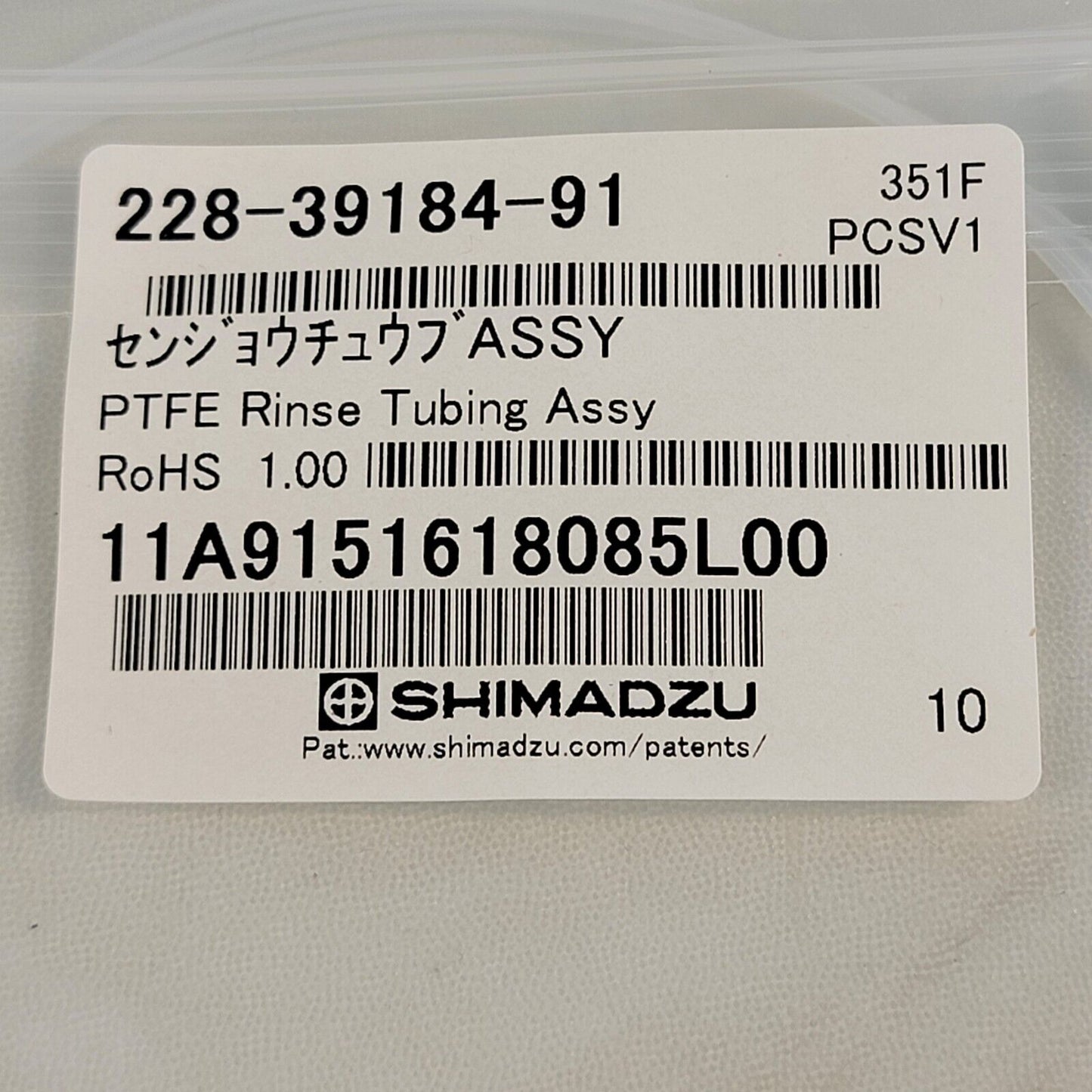 Shimadzu 228-39184-91 PTFE Rinse Tube Assembly for LC-20AT LC-10ATvp/Advp