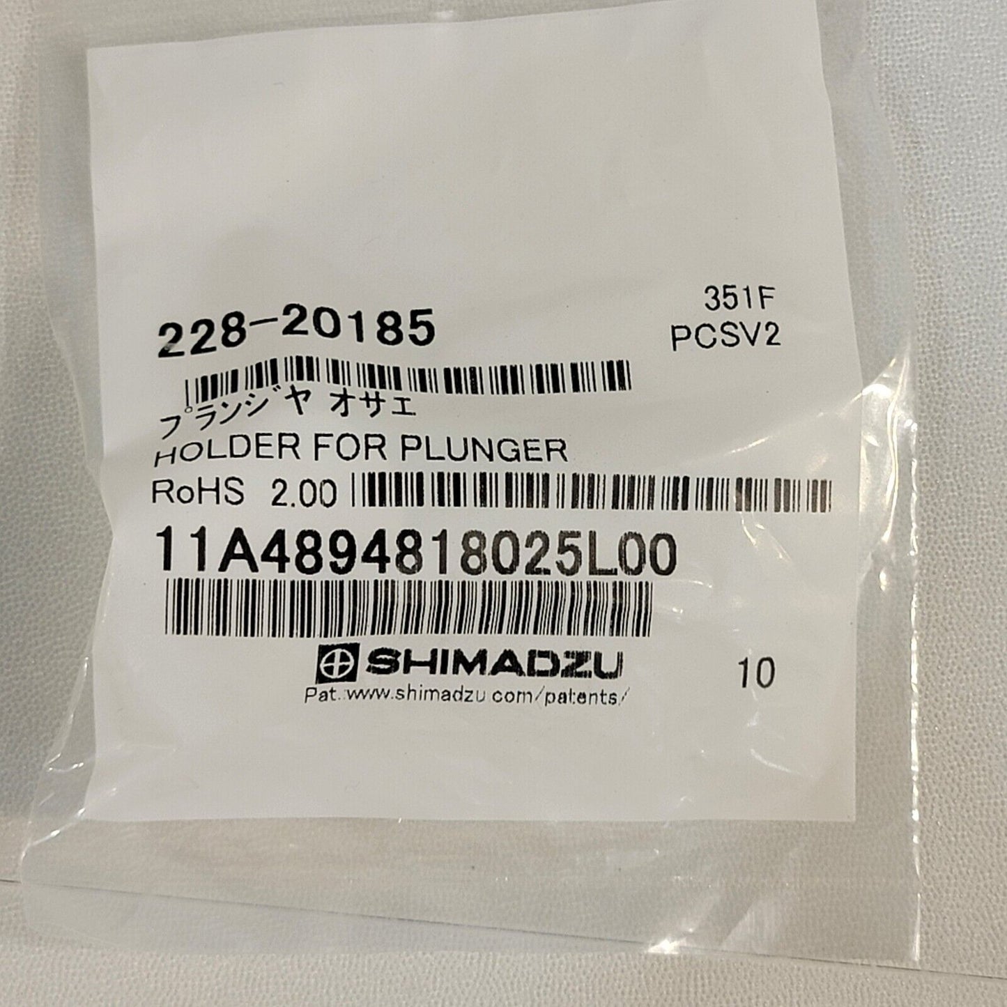 Shimadzu 228-20185 Holder For Plunger for SIL-6B/9A, SIL-10A/10AF/10Ai/10AP