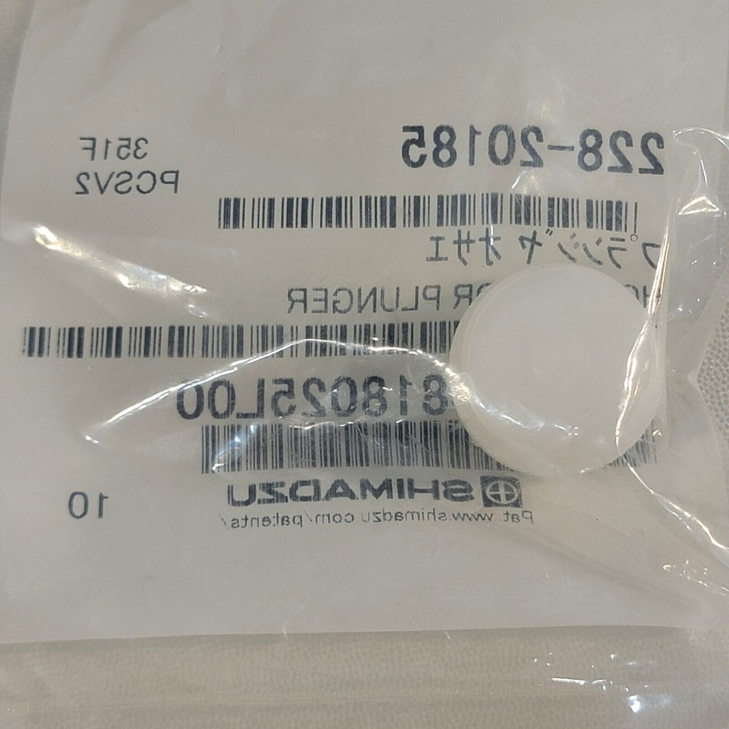 Shimadzu 228-20185 Holder For Plunger for SIL-6B/9A, SIL-10A/10AF/10Ai/10AP