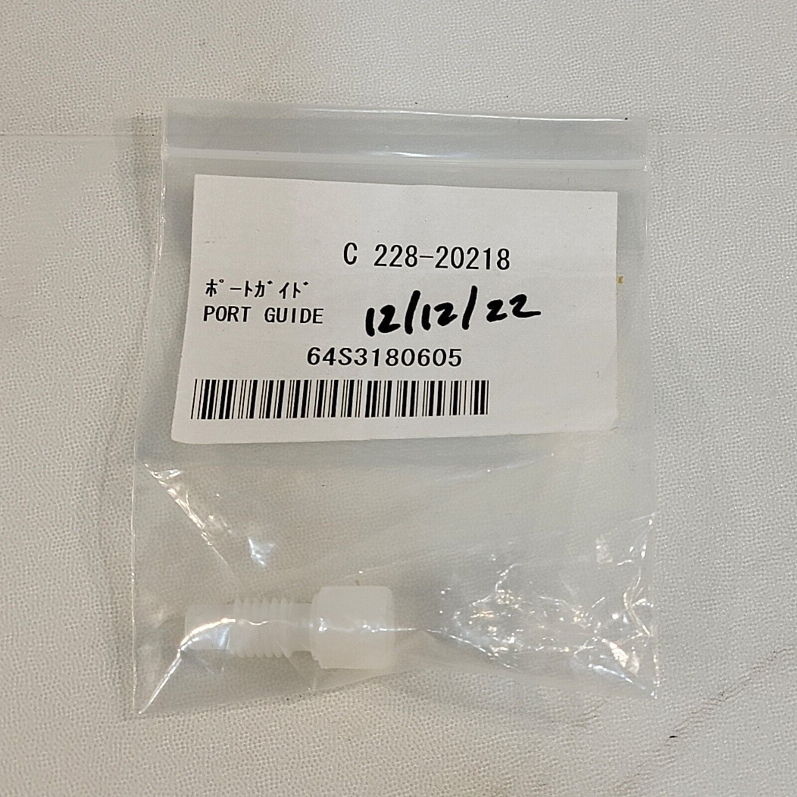 Sil Lab Shimadzu 228-20218 Threaded PEEK Injection Port Guide SIL-6B, SIL-10A ...