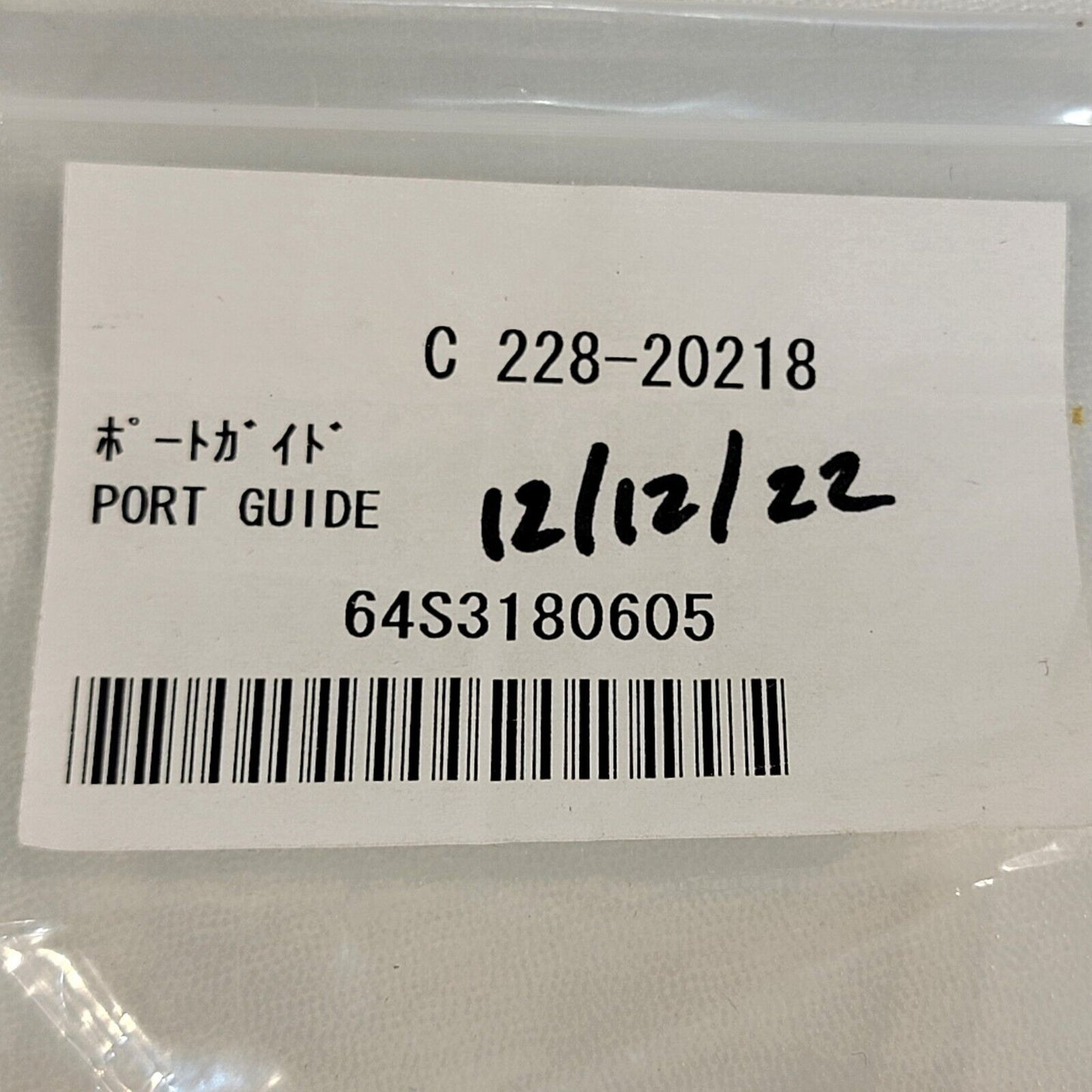 Shimadzu 228-20218 Threaded PEEK Injection Port Guide SIL-6B, SIL-10A/10AF/10Ai