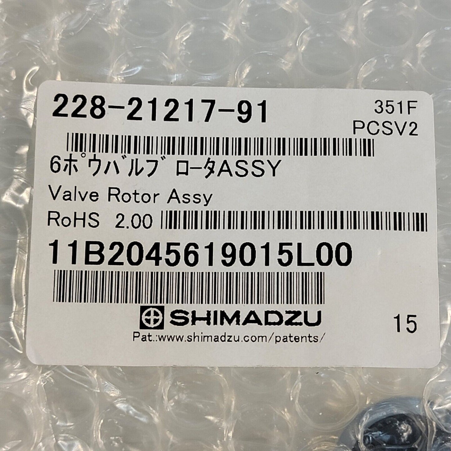 Shimadzu 228-21217-91 6-Port Valve Rotor Assembly for SIL-10A/10Ai/10AxL