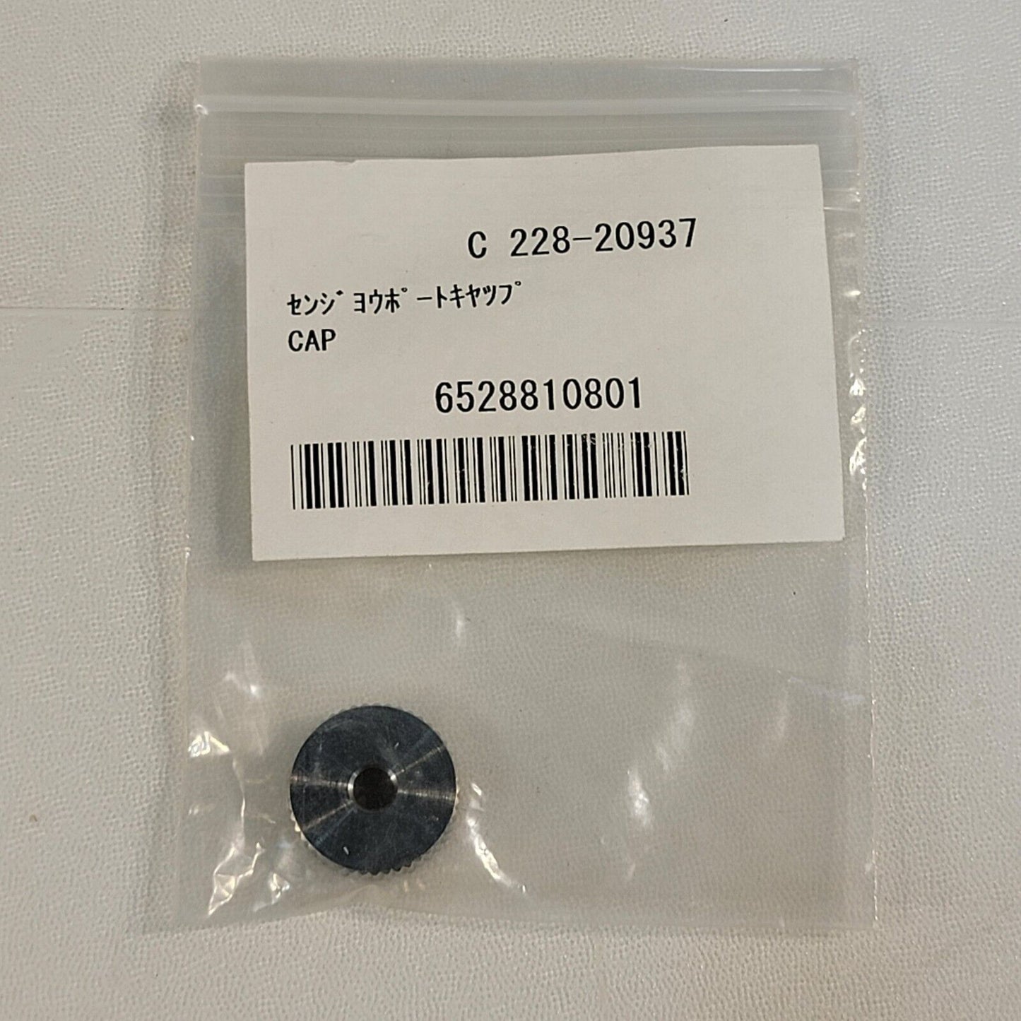 Shimadzu 228-20937 Rinse Port Cap for SIL-10A SIL-6B SIL-9A Autosampler