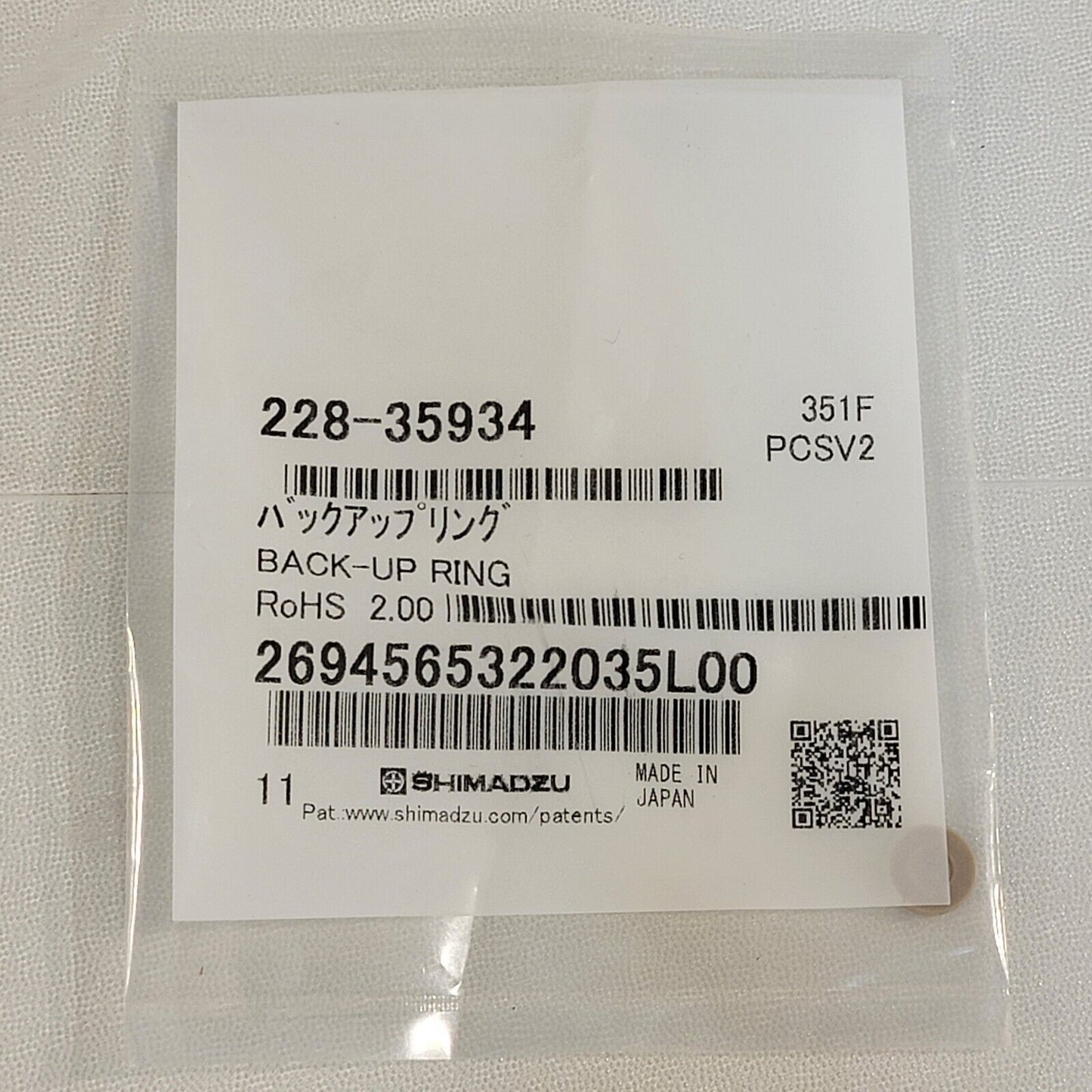 Shimadzu 228-35934 Back-Up Ring for Rinse Seal LC-20AT/LC-20Ai/20AT