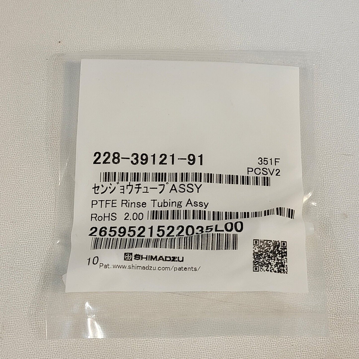 Shimadzu 228-39121-91 PTFE Rinse Assembly Seal Washing Tube LC-20AT/LC-10ATvp