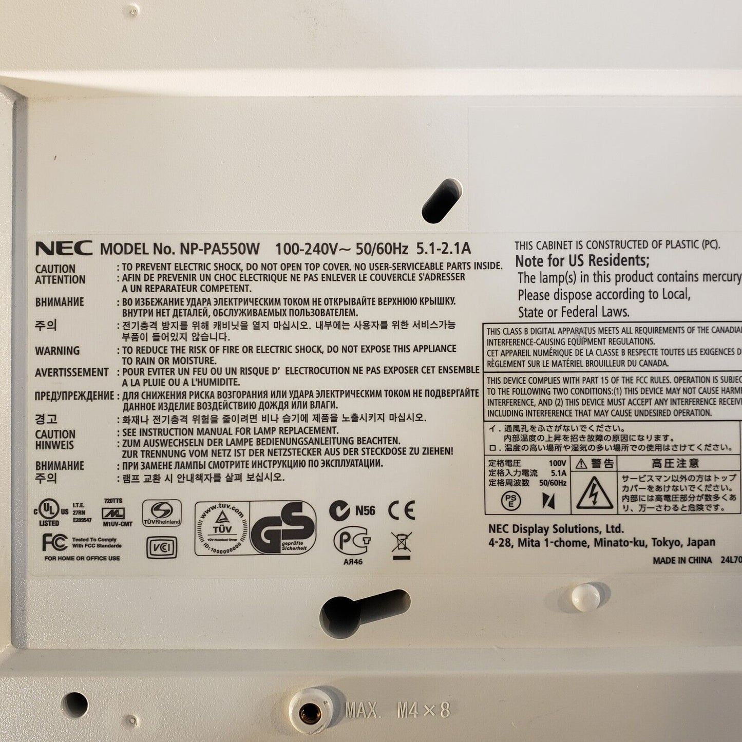 NEC PA550W Projector For Parts Does Not Work Power&Status Light Flash NP-PA550W