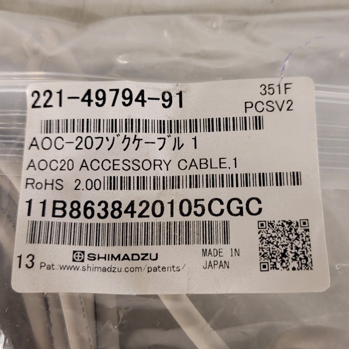 Shimadzu 221-49794-91 AOC20 Accessory Power Supply Cable AOC-20i AOC-20s