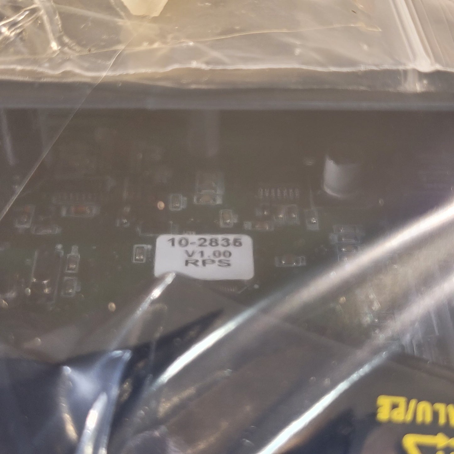 Fike 10-2767 Rev A Remote Power Supply Firmware V1.00