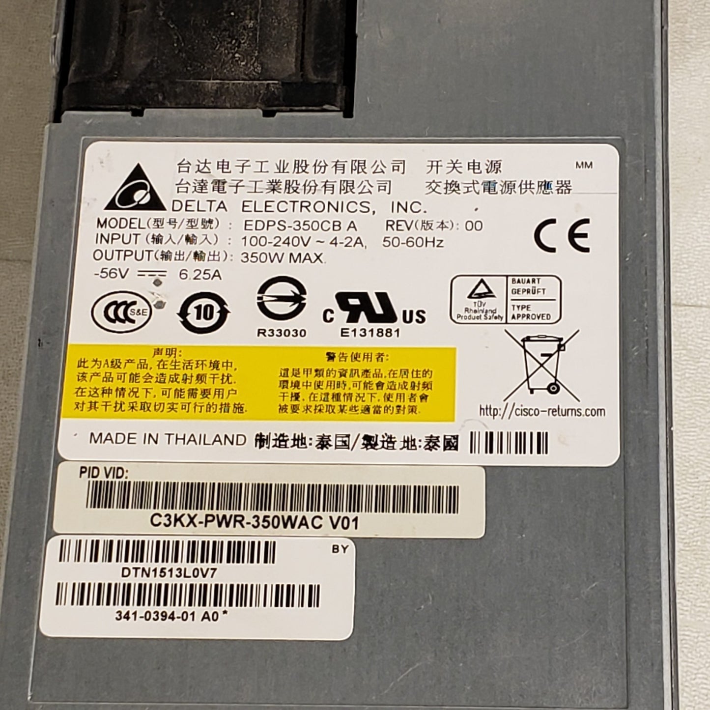Delta Electronics EDPS-350CB Switching Power Supply C3KX-PWR-350WAC