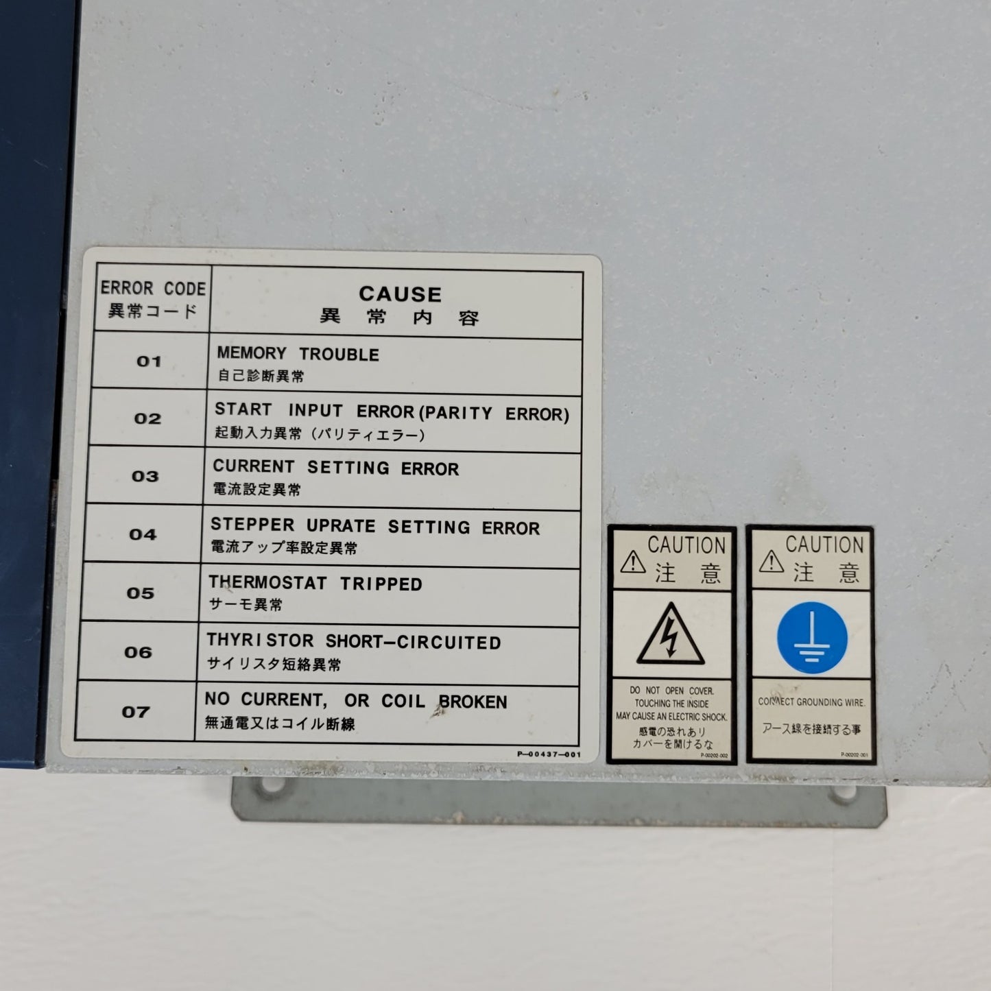 TESTED Miyachi Weltouch CT-110C AC Resistance Welding Controller AC Timer